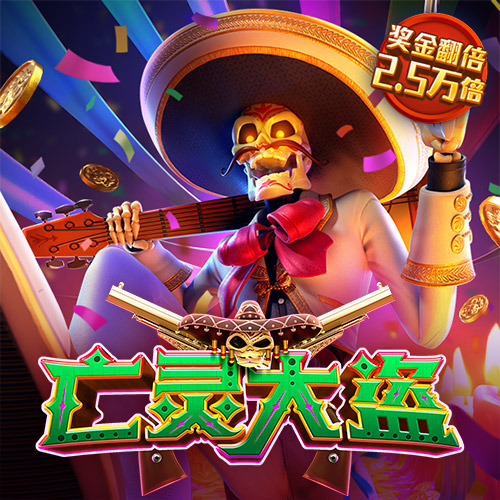 bbv体育登陆入口