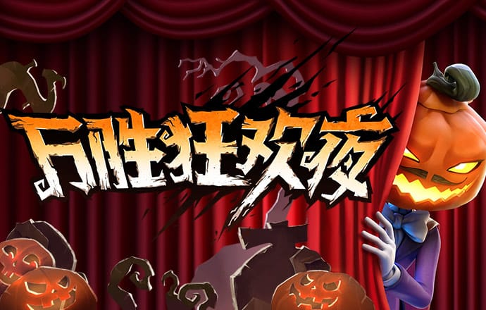 火博体育官网下载