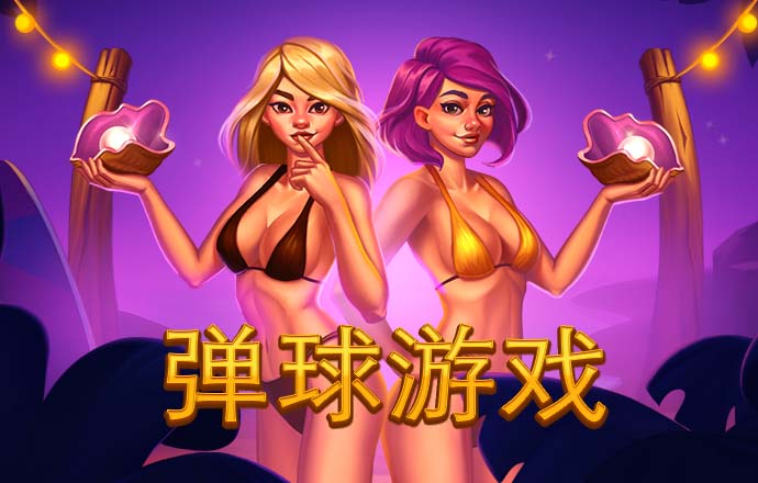 im电竞手机版官网
