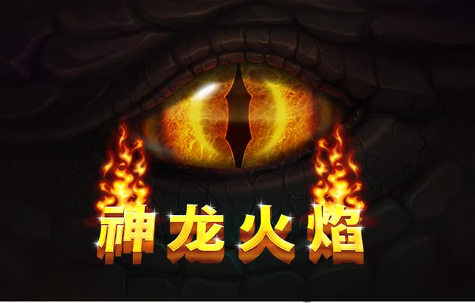 龙8体育平台