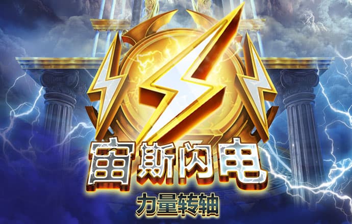 wcp玩彩票网免费安装下载